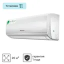 Сплит-система Primera PRAW-07TENA2 охлаждение/обогрев