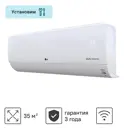Сплит-система инверторная LG ProCool B12TS 12K BTU охлаждение/обогрев Wi-Fi