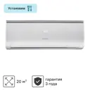 Сплит-система инверторная Komanchi KATI-07H/N1 7K BTU охлаждение/обогрев
