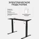 Игровой компьютерный стол Luxalto 34368 120x114x60 см ЛДСП цвет белый, бежевый
