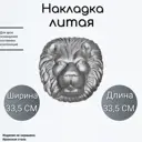 Кованый элемент Литая накладка (619) 33.5x33.5 см