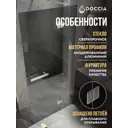 Душевая дверь Doccia GLASS900pd/GR/4CHROMEGL 90см эффект стекла прозрачное закаленное стекло распашной
