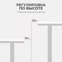 Игровой компьютерный стол Luxalto 34239 160x125x70 см ЛДСП цвет серый, коричневый