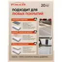 Инфракрасная пленка для теплого пола Рэсси 50 8 м² 1760 Вт