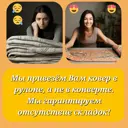 Ковер Ragolle Genova 38028 6262 60 135x195 см вискоза