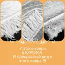 Ковер Ragolle Livante 27532 1666 160x230 см вискоза