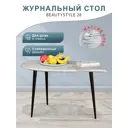 Стол журнальный BeautyStyle 28 дуб дымчатый/черный
