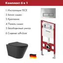 Инсталляция TECE spring Base с прямоугольными клавишами хром глянцевый унитаз подвесной ADT 52.5x36 микролифт черный матовый форма конус