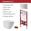 Инсталляция TECE spring с круглыми клавишами хром глянцевый унитаз подвесной ADT 52x36.5 Long Vortex микролифт белый матовый форма овал