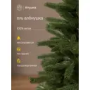 Искусственная елка Ёлушка ЕЛА 18 Аленушка 180 см