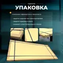 Столешница LUXALTO 120x60 см ЛДСП цвет белый