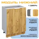 Напольный шкаф Velardy Matt floor 60x82x50 см ЛДСП цвет дуб золотой крафт