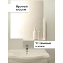 Зеркало в ванную комнату Berossi Rixos Premium цвет снежно-белый