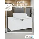 Тумба с раковиной Runo Андорра 85 белый матовый/белый раковина CUATRO