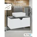 Тумба с раковиной Runo Андорра 85 белый матовый/чёрный раковина CUATRO