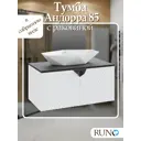 Тумба с раковиной Runo Андорра 85 белый матовый/чёрный раковина Poligono 64x40