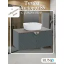 Тумба с раковиной Runo Андорра 85 зеленый графит/дуб коньячный раковина Bella+выпуск