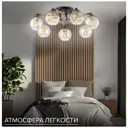 Люстра потолочная Citilux Tika Cl133171 5 ламп 21 м² цвет черный