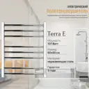 Полотенцесушитель электрический Primoclima Terra E 500x600 мм 107 Вт с терморегулятором лесенка цвет полированная нержавеющая сталь