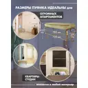 Пуф велюр Экогрупп Грация_Макси-11, 41x78 см, цвет бежевый
