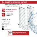 Корзина для белья Лофт-комплект КО 23x43-33 цвет хром