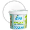Краска для стен и потолков матовая цвет белый база B 3.5 кг
