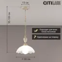 Люстра потолочная Citilux Cl413210 1 лампа цвет белый