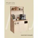 Кухонный шкаф напольный Monze MZ1-AK2-3 120x195x70 см ЛДСП цвет коричневый