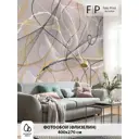 Фотообои флизелиновые Foto Print Абстракция океан 26-147-А-4-2.7 400x270 см
