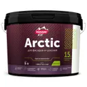 Краска фасадная Parade Arctic матовая цвет белый база А 9 л