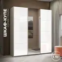 Шкаф-купе Мебельная компания е1 550223 230x210х57 см 10 полок лдсп цвет ясень анкор светлый