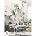 Фотообои флизелиновые Foto Print Дама в шляпе и бабочки 20-199-А-4-2.7 400x270 см