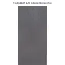 Фальшпанель для кухонного шкафа 37x76.8 см Beneli Петергоф FS 37/77 ДСП цвет серый