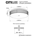 Люстра потолочная светодиодная Citilux CL32410G1 с пультом управления 35 м² регулируемый цвет света RGB цвет серый/серебристый
