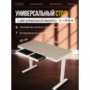 Компьютерный стол PROtect 17026 120x126x60 см МДФ цвет белый
