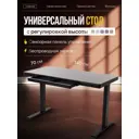 Игровой компьютерный стол PROtect 140x120x70 см МДФ цвет венге