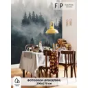 Фотообои флизелиновые Foto Print Лес в тумане 02-074-А-2-2.7 200x270 см