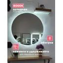 Зеркало для ванной Alfa mirrors Na-5Ah с подсветкой 50x50см