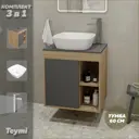 Тумба под раковину подвесная Teymi F04200 60см с раковиной цвет дуб