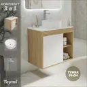 Тумба под раковину подвесная Teymi F04232 70см с раковиной цвет дуб