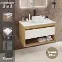 Комплект Teymi F11710 Тумба Ritta 85 дуб эврика/белый матовый, раковина Helmi Mini 24 накладная, смеситель Ellie высокий цвет черный матовый