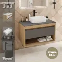 Комплект тумба подвесная Teymi Ritta 85 дуб эврика/графит матовый раковина Helmi Mini 38 накладная смеситель Kati высокий цвет черный матовый F11882
