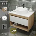 Тумба с раковиной Teymi Ritta F09483 75
