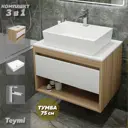 Тумба с раковиной Teymi Ritta F09556 75