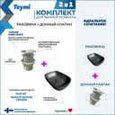 Раковина для ванной накладная Teymi Solli F12664 60 черный мрамор