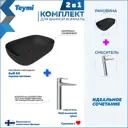 Раковина для ванной накладная Teymi Solli 60 черная матовая в комплекте смеситель высокий хром F12950