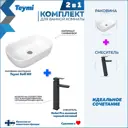 Комплект Раковина Teymi Solli 60 и смеситель Helmi Pro высокий черный матовый F07298