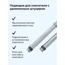 Гибкая подводка для воды Стм CWFHL060 1/2" 60 см наружная-внутренняя резьба