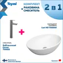 Комплект Teymi раковина Lori 40 смеситель Solli высокий сатин F00287