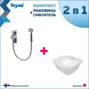 Комплект раковина и смеситель Teymi Solli F01145 накладной белый
